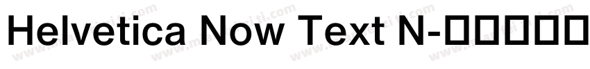 Helvetica Now Text N字体转换